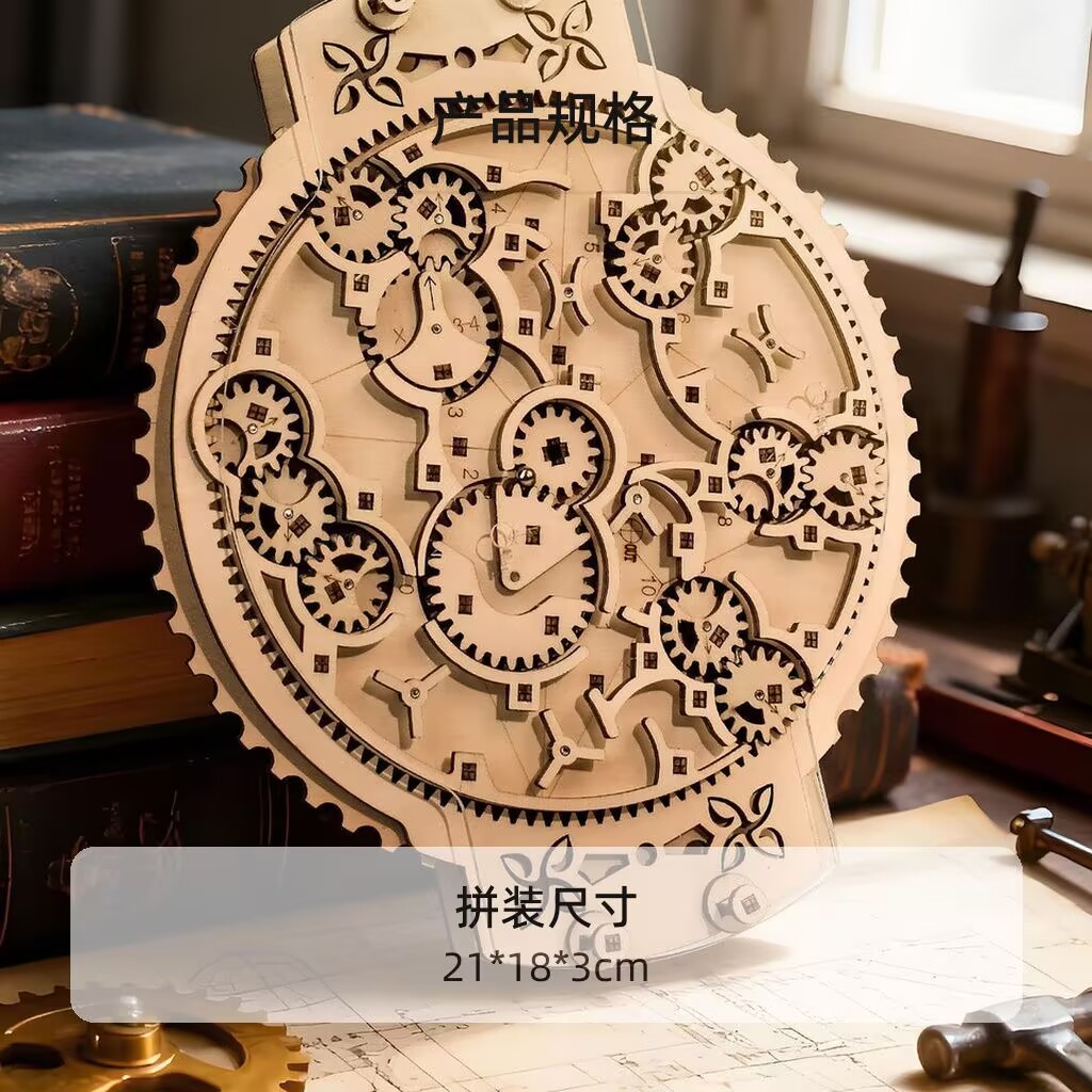 Running Gear Kids - Holz-Murmelbahn 3D-Puzzle - Galaxy-Kompass-Zahnrad-Labyrinth DIY-Modellbausatz, Rollkugel-Gehirnteaser-Puzzles
